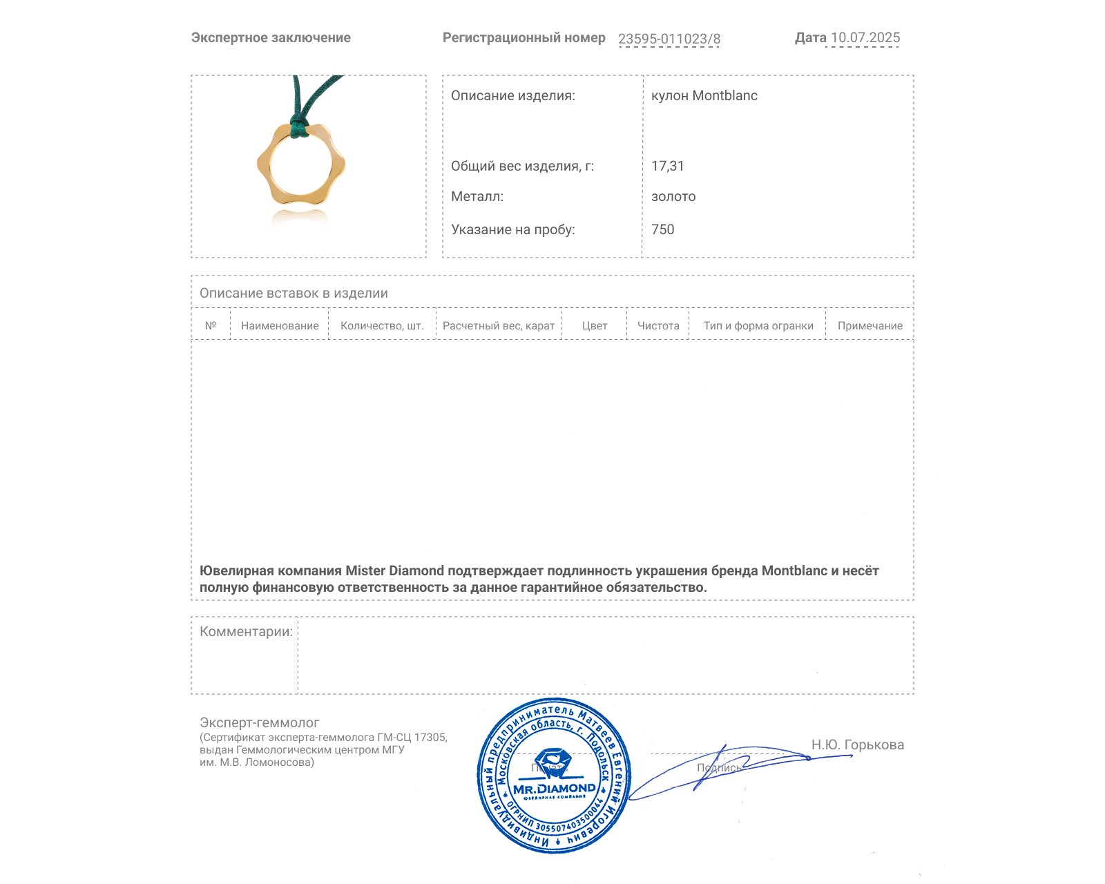 Оригинальный золотой кулон Montblanc Star