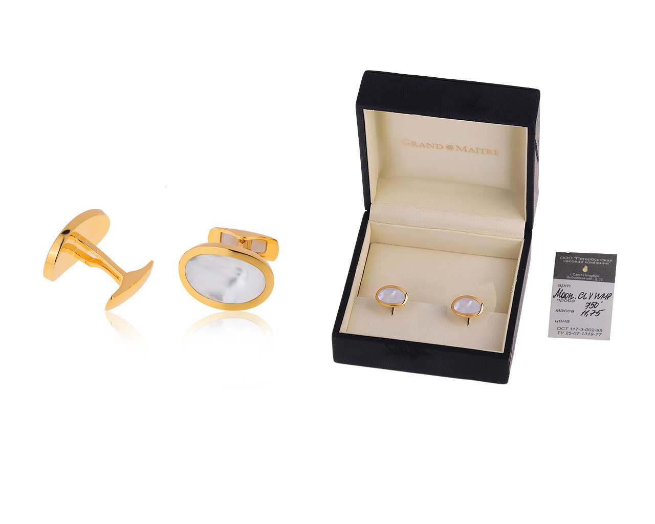 Оригинальные золотые запонки с перламутром Grand Maitre