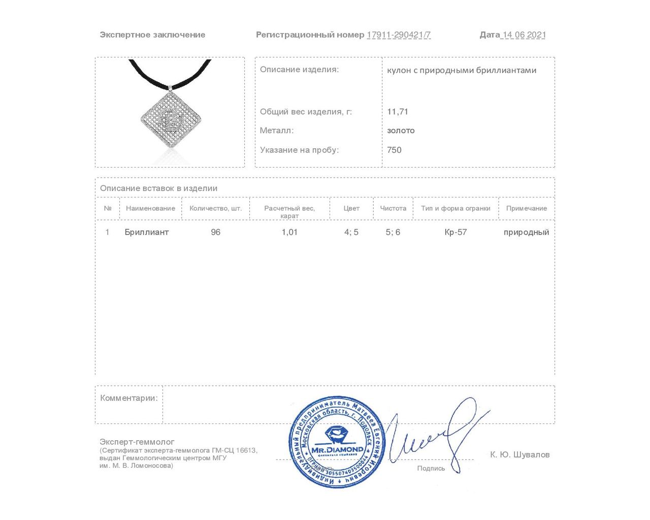 Стильный золотой кулон с бриллиантами 1.01ct