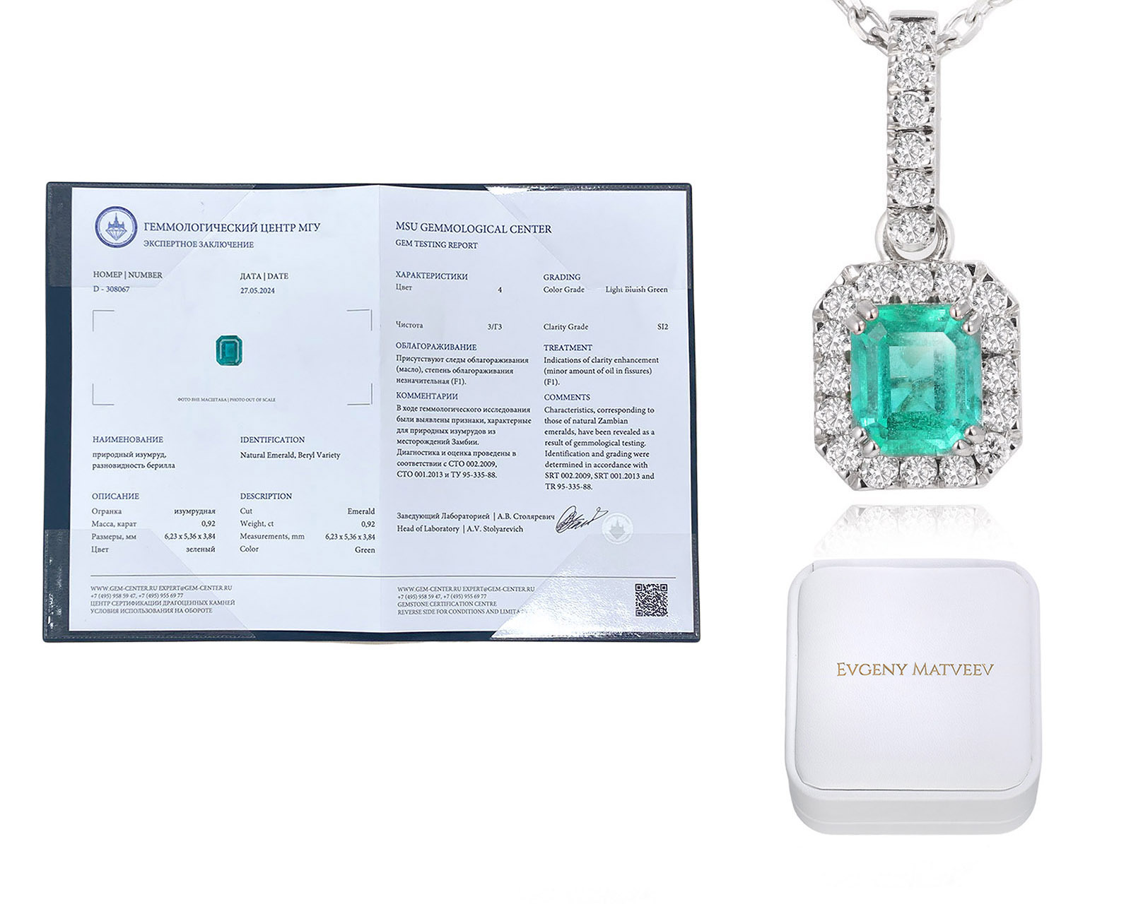 Золотой кулон с изумрудом Замбия 0.92ct Evgeny Matveev