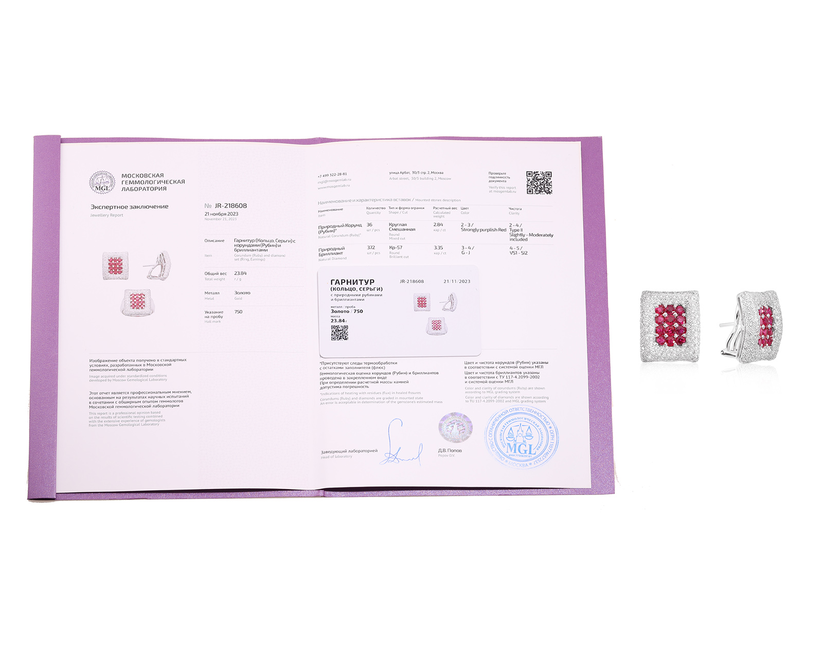 Золотые серьги с рубинами 1.90ct и бриллиантами 2.23ct