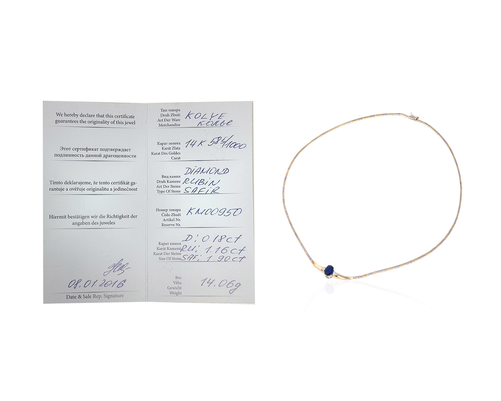 Золотое колье с рубином 1.16ct и сапфиром 1.50ct