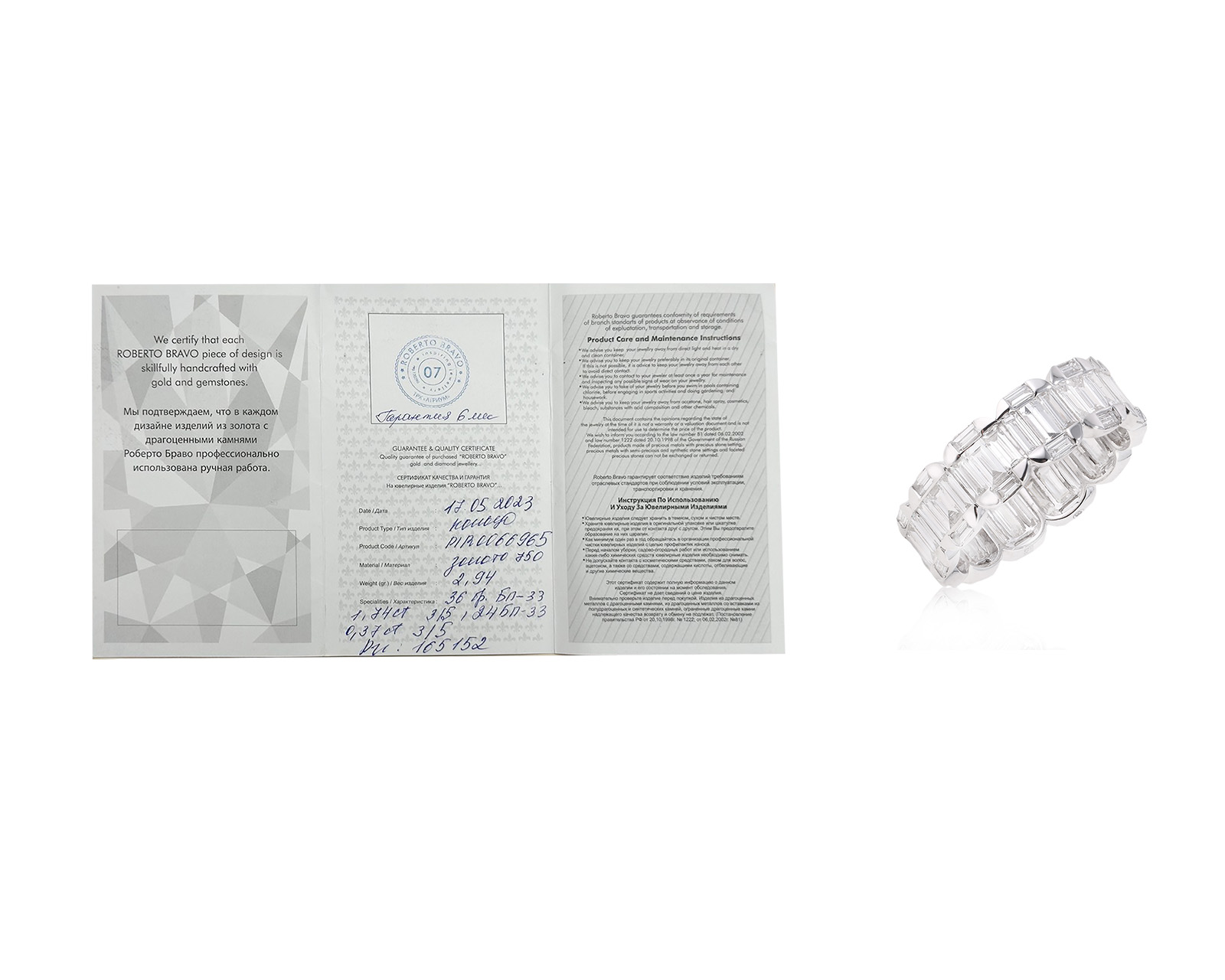 Оригинальное золотое кольцо с бриллиантами 2.11ct Roberto Bravo