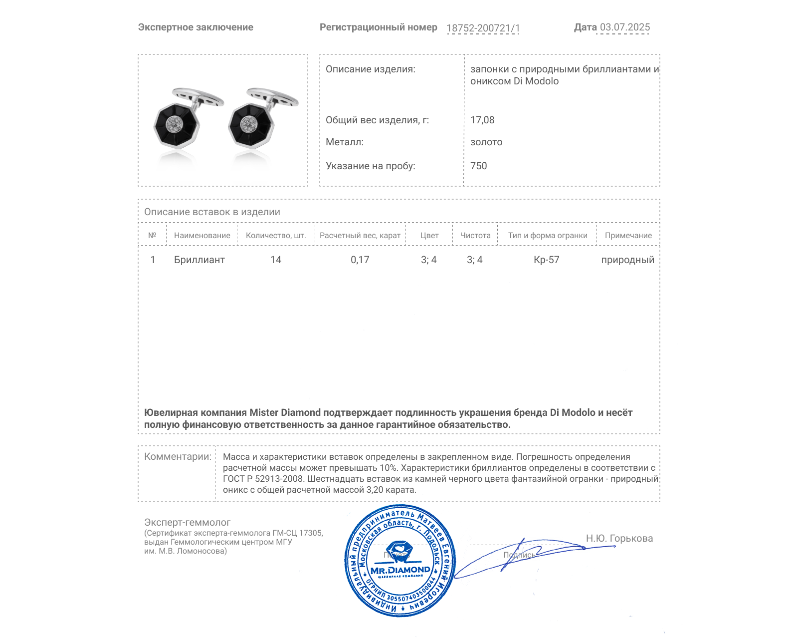 Оригинальные золотые запонки с ониксом 3.20ct Di Modolo