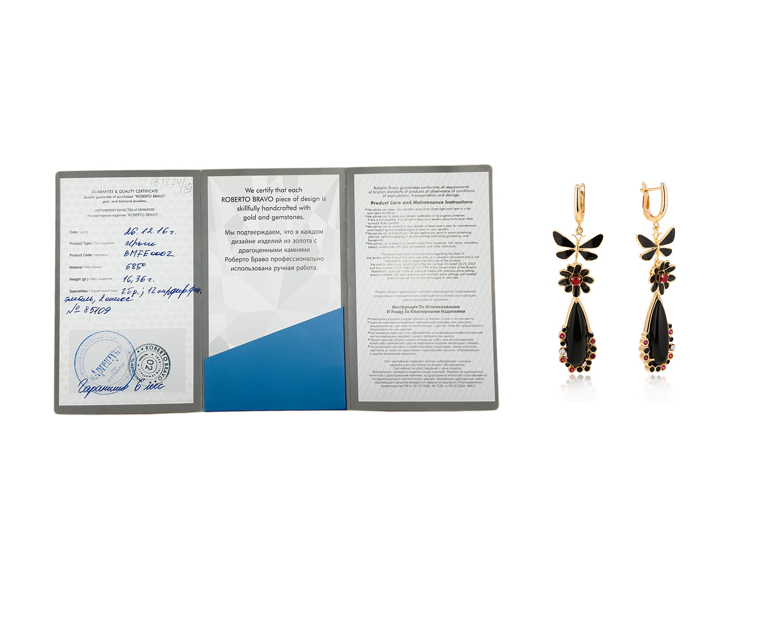 Оригинальные золотые серьги Roberto Bravo Black Magic