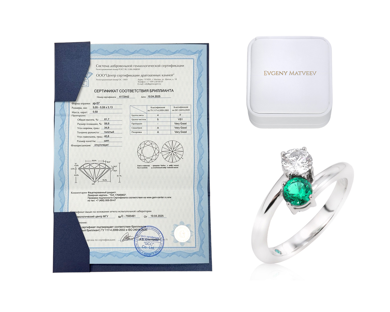Платиновое кольцо с изумрудом 0.39ct и бриллиантом 0.50ct Evgeny Matveev