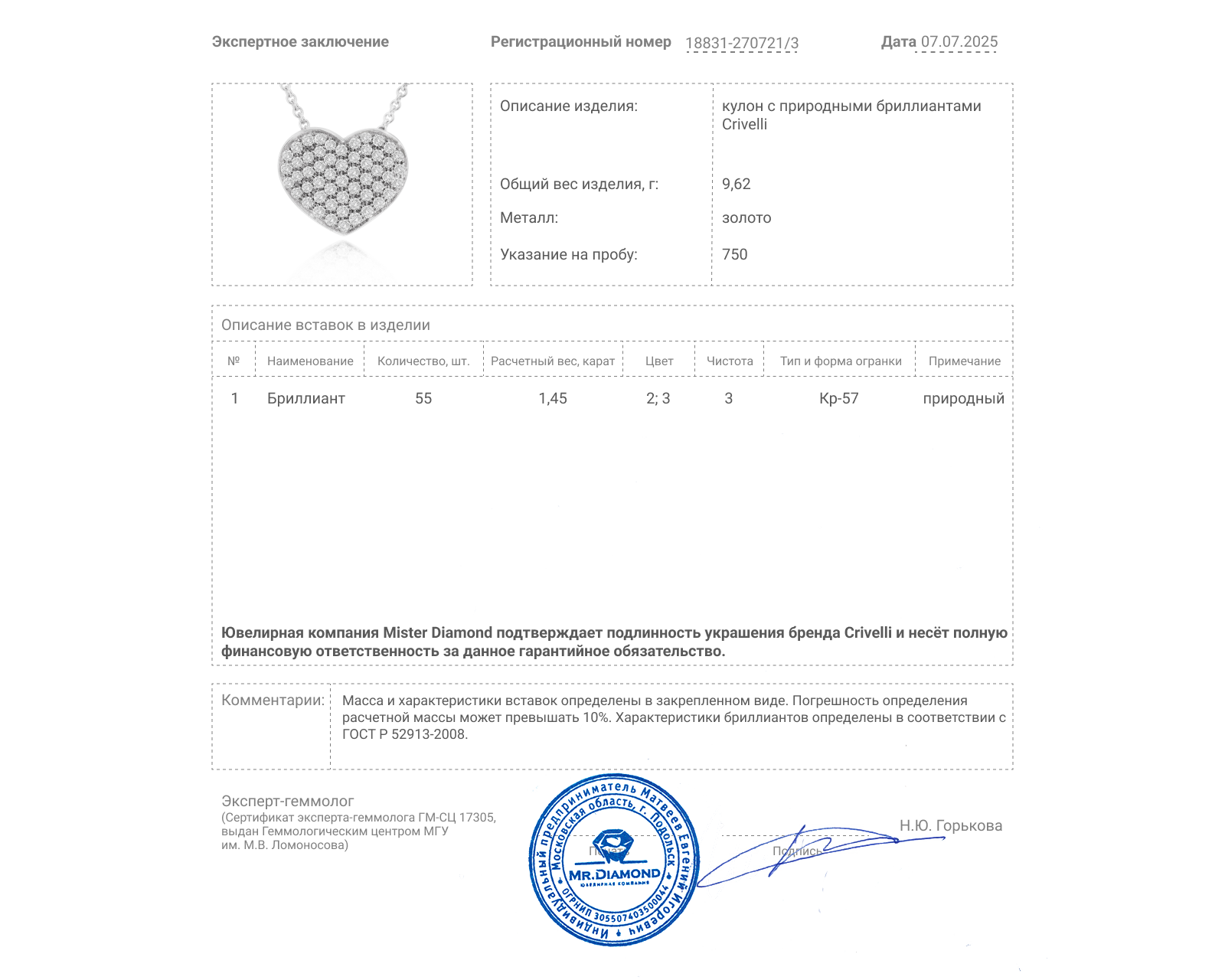 Оригинальный золотой кулон с бриллиантами 1.45ct Crivelli