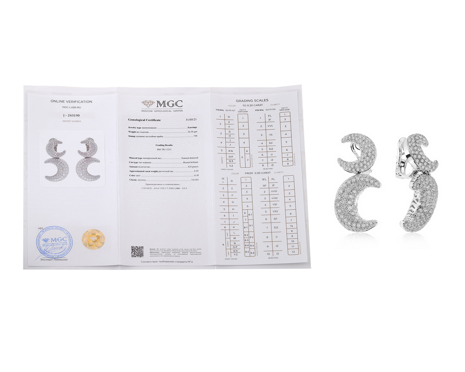 Оригинальные золотые серьги с бриллиантами 8.45ct Maskada