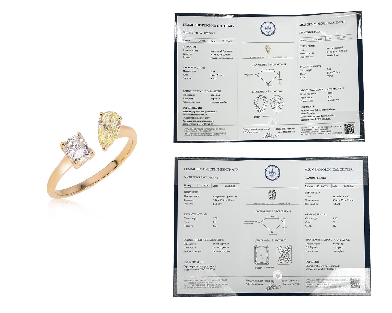 Золотое кольцо с бриллиантами 1.55ct