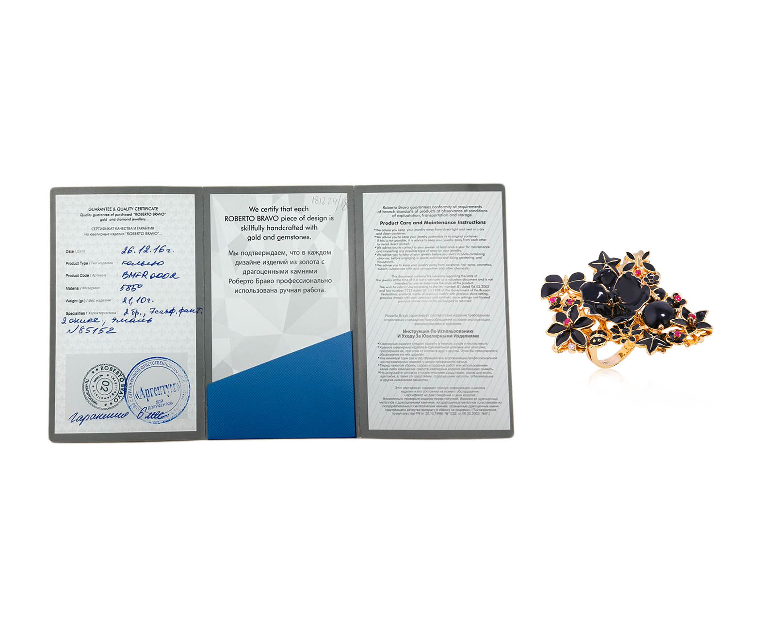 Оригинальное золотое кольцо Roberto Bravo Black Magic