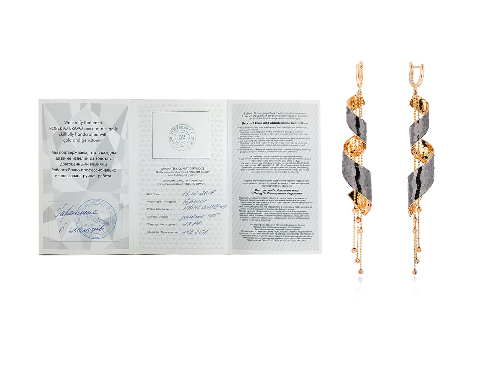 Оригинальные золотые серьги Roberto Bravo