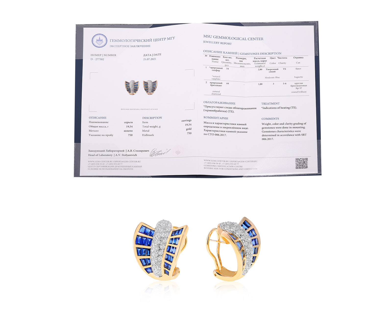 Превосходные золотые серьги с сапфирами 2.80ct