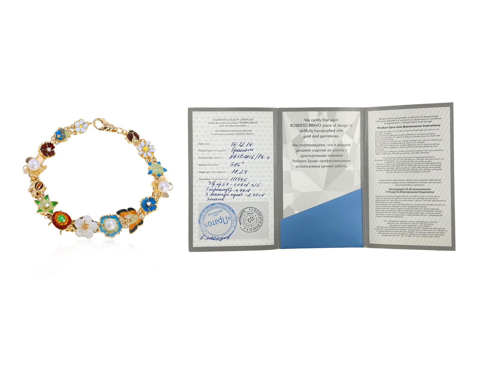 Оригинальный золотой браслет с перламутром 4.90ct Roberto Bravo Noahs Ark