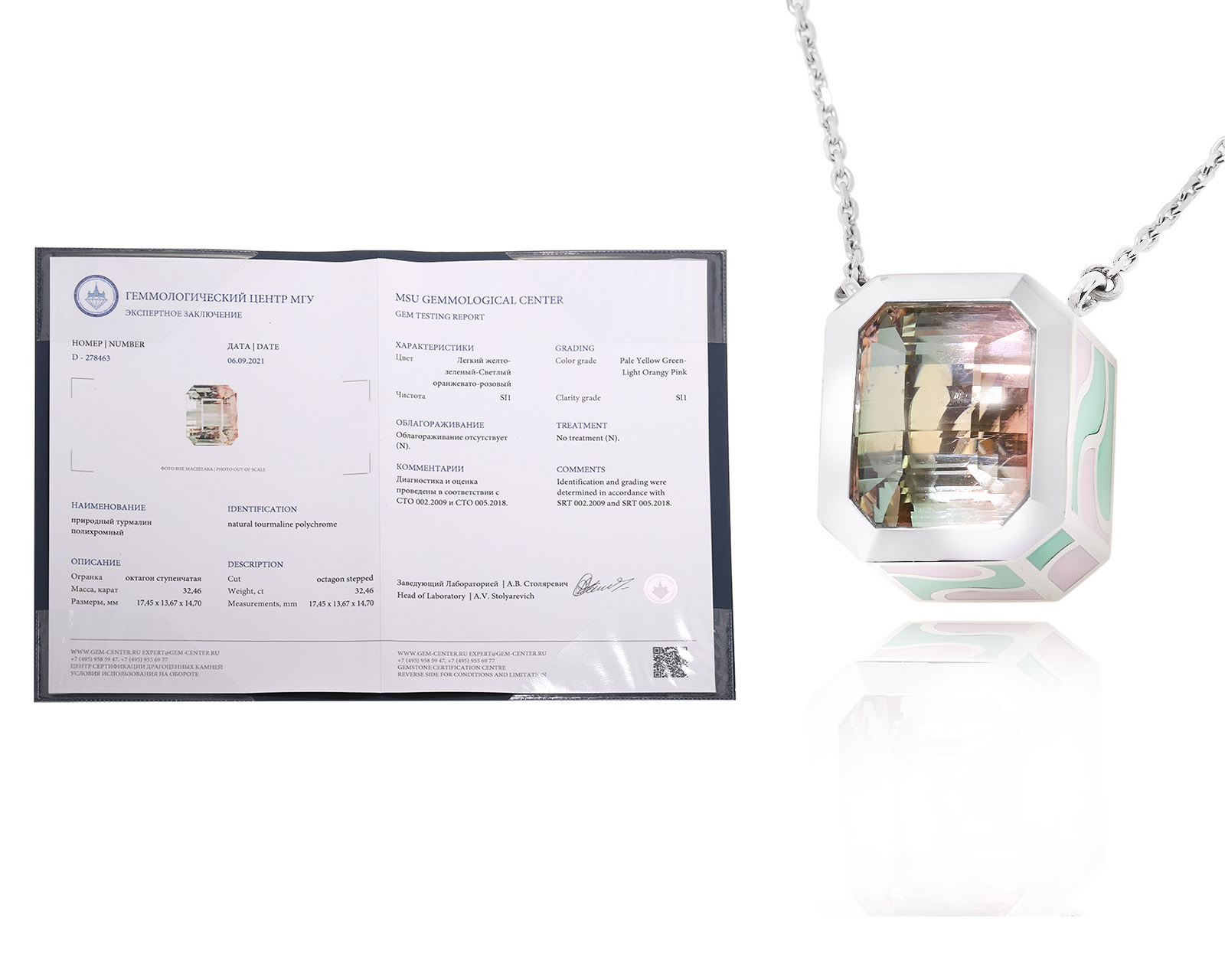 Золотое колье с полихромным турмалином 32.46ct