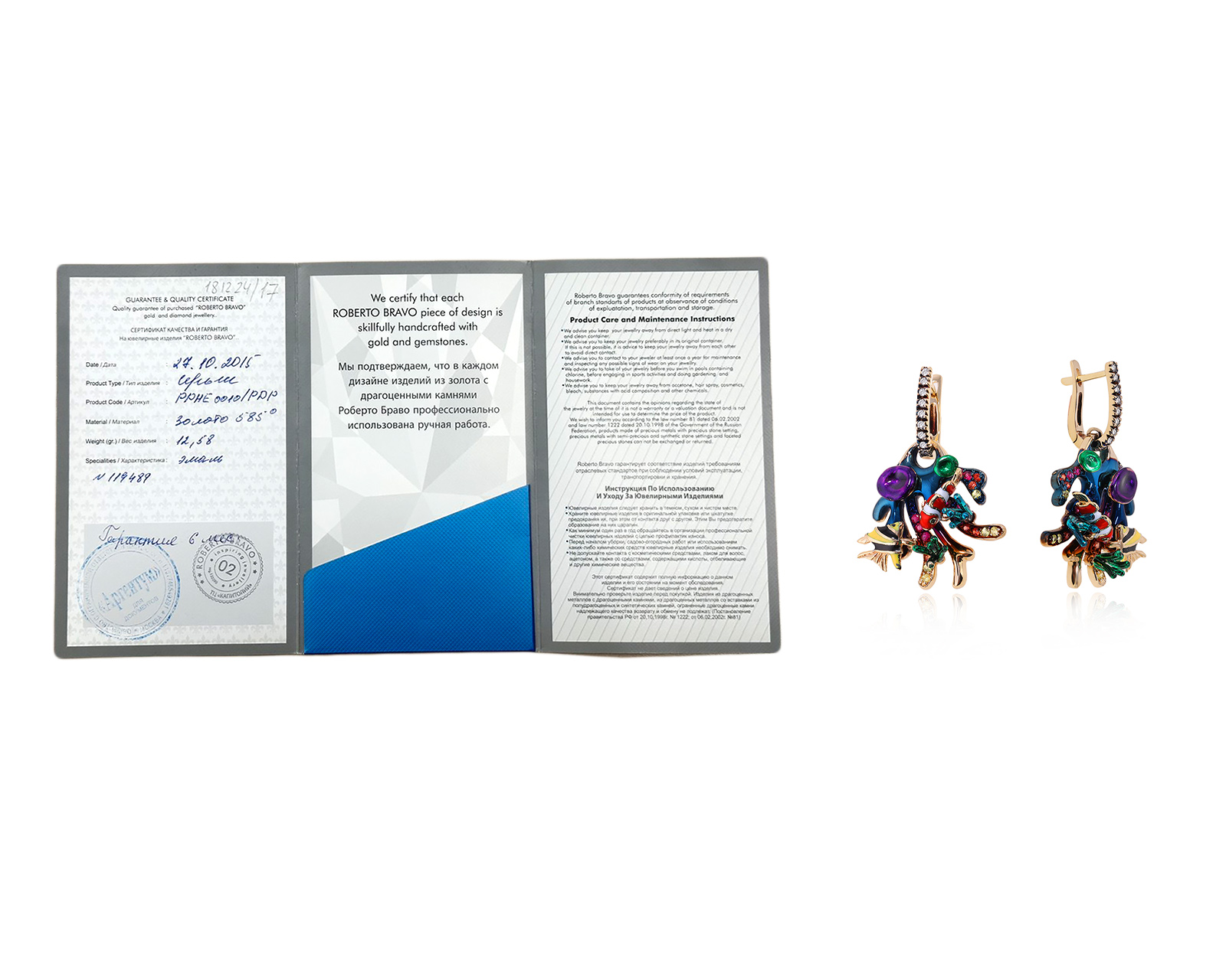 Оригинальные золотые серьги Roberto Bravo Le Grand Bleu