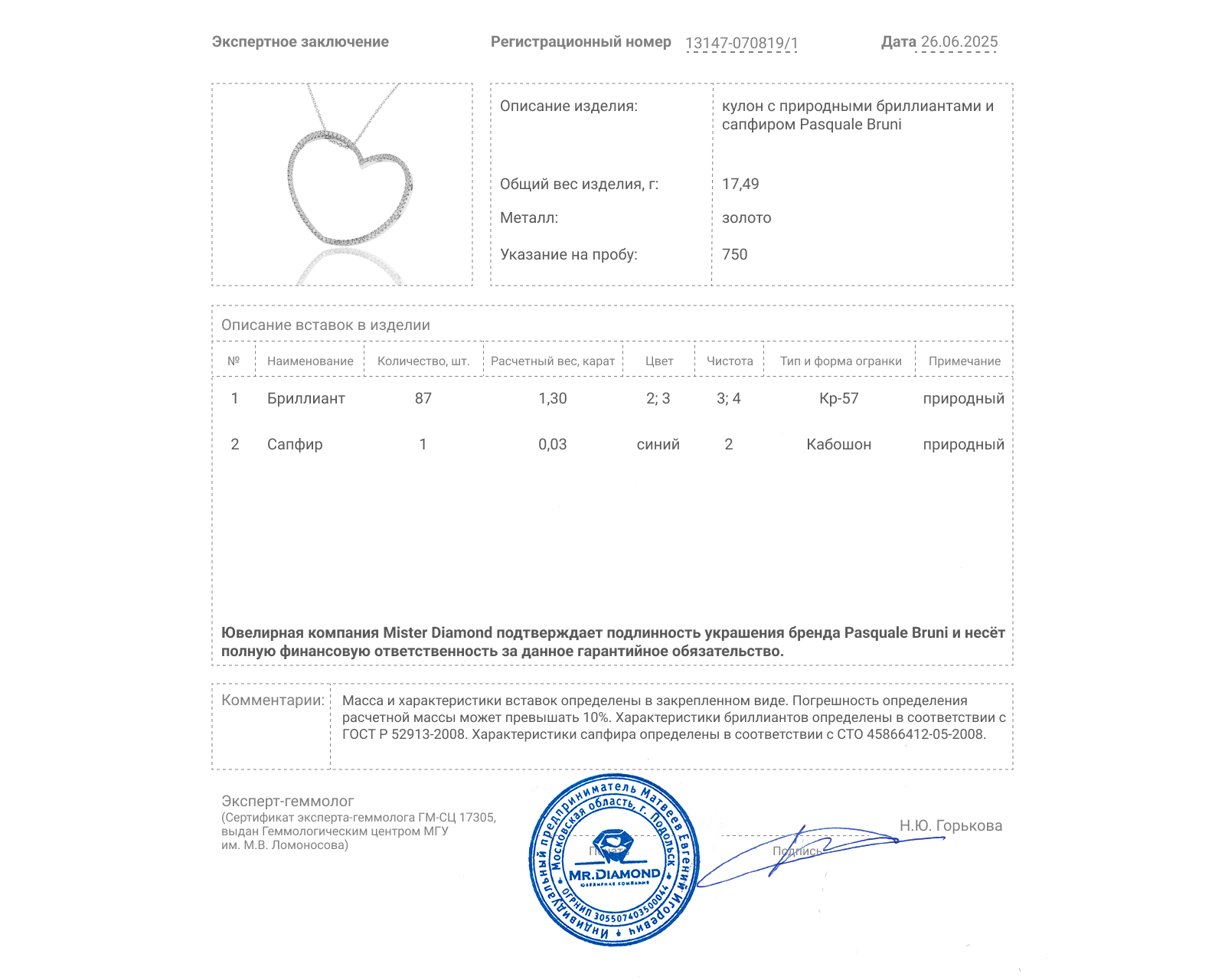 Оригинальный золотой кулон с бриллиантами 1.30ct Pasquale Bruni