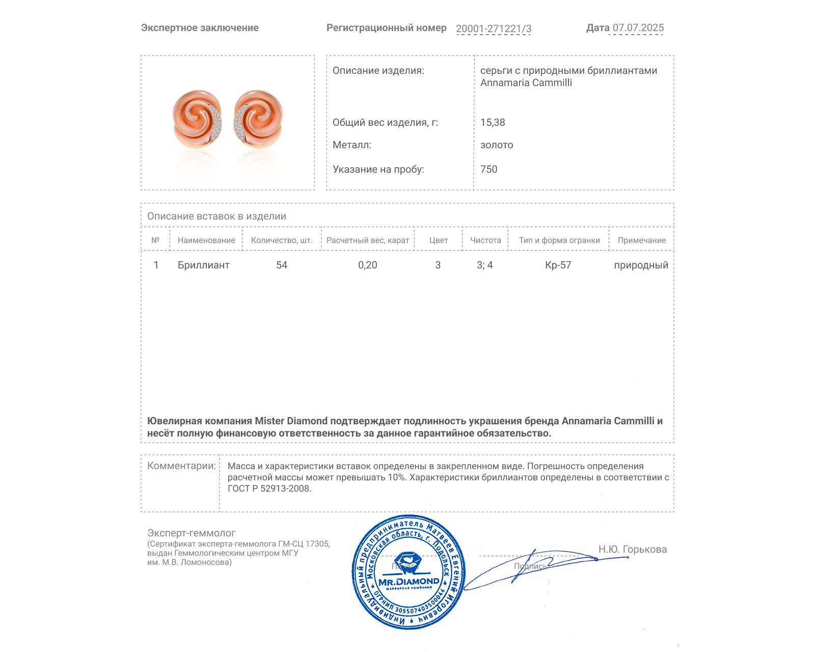 Оригинальные золотые серьги с бриллиантами Annamaria Cammilli