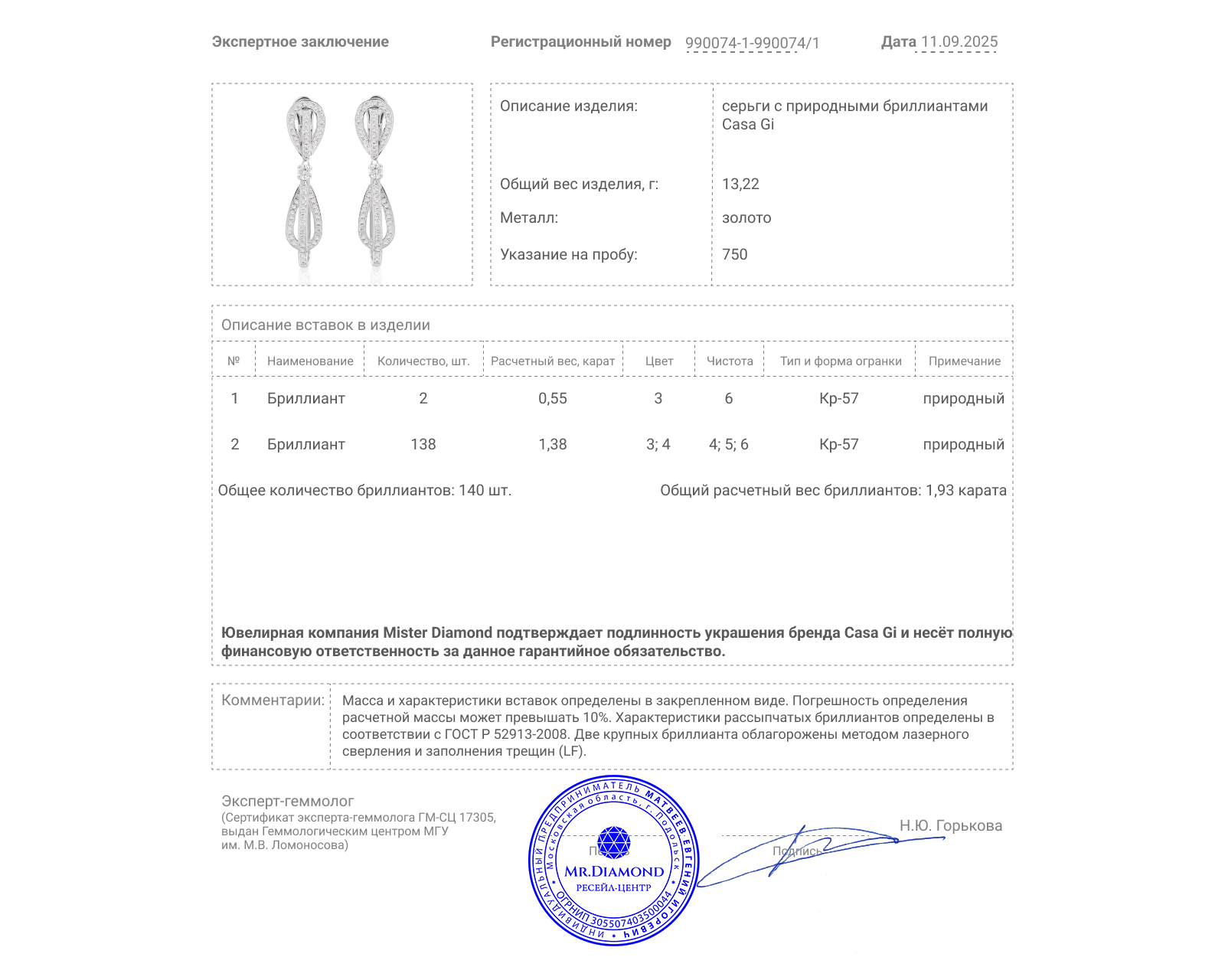 Оригинальные золотые серьги с бриллиантами 1.93ct Casa Gi
