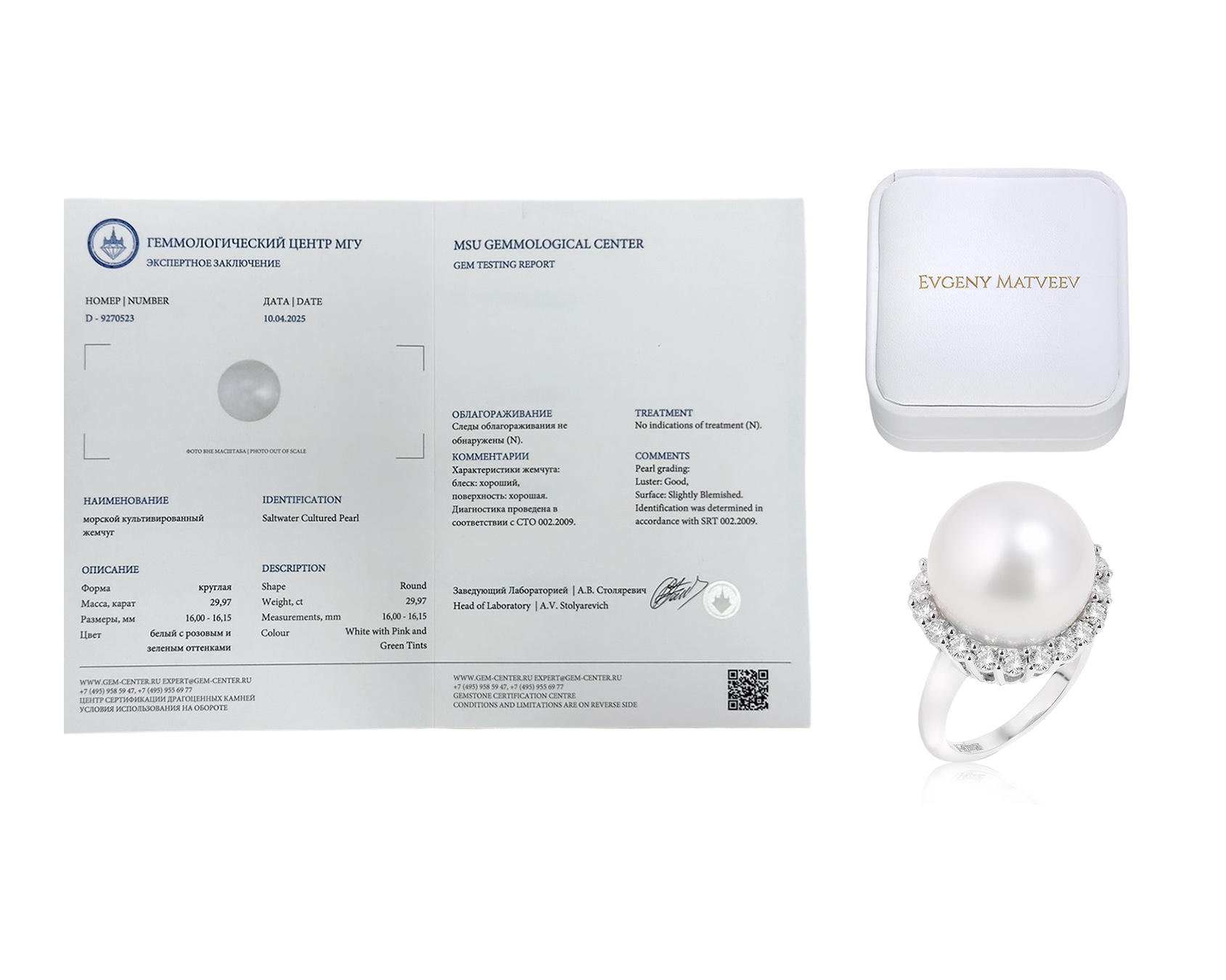 Золотое кольцо с жемчугом и бриллиантами 1.05ct Evgeny Matveev