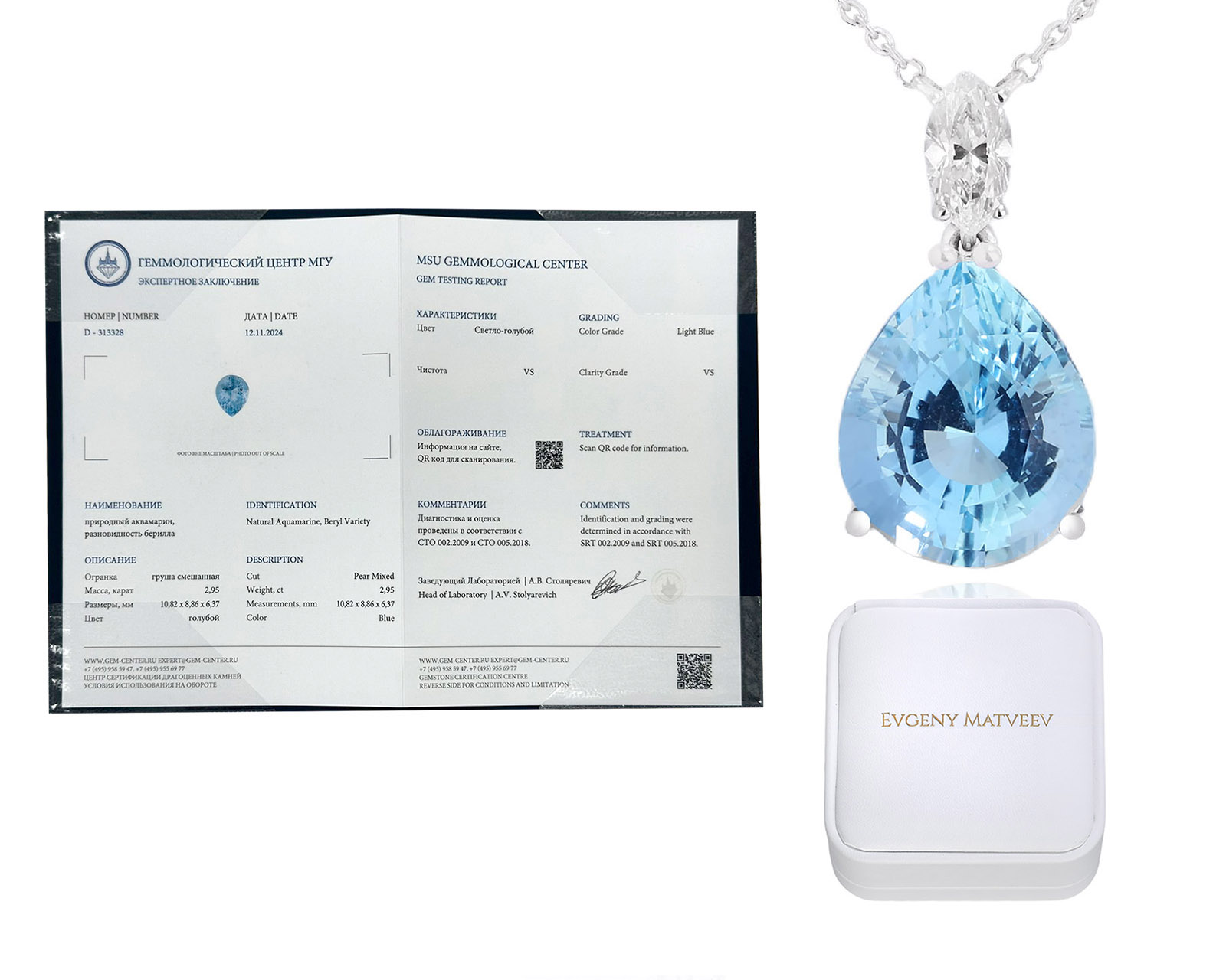 Золотое колье с аквамарином 2.95ct Evgeny Matveev