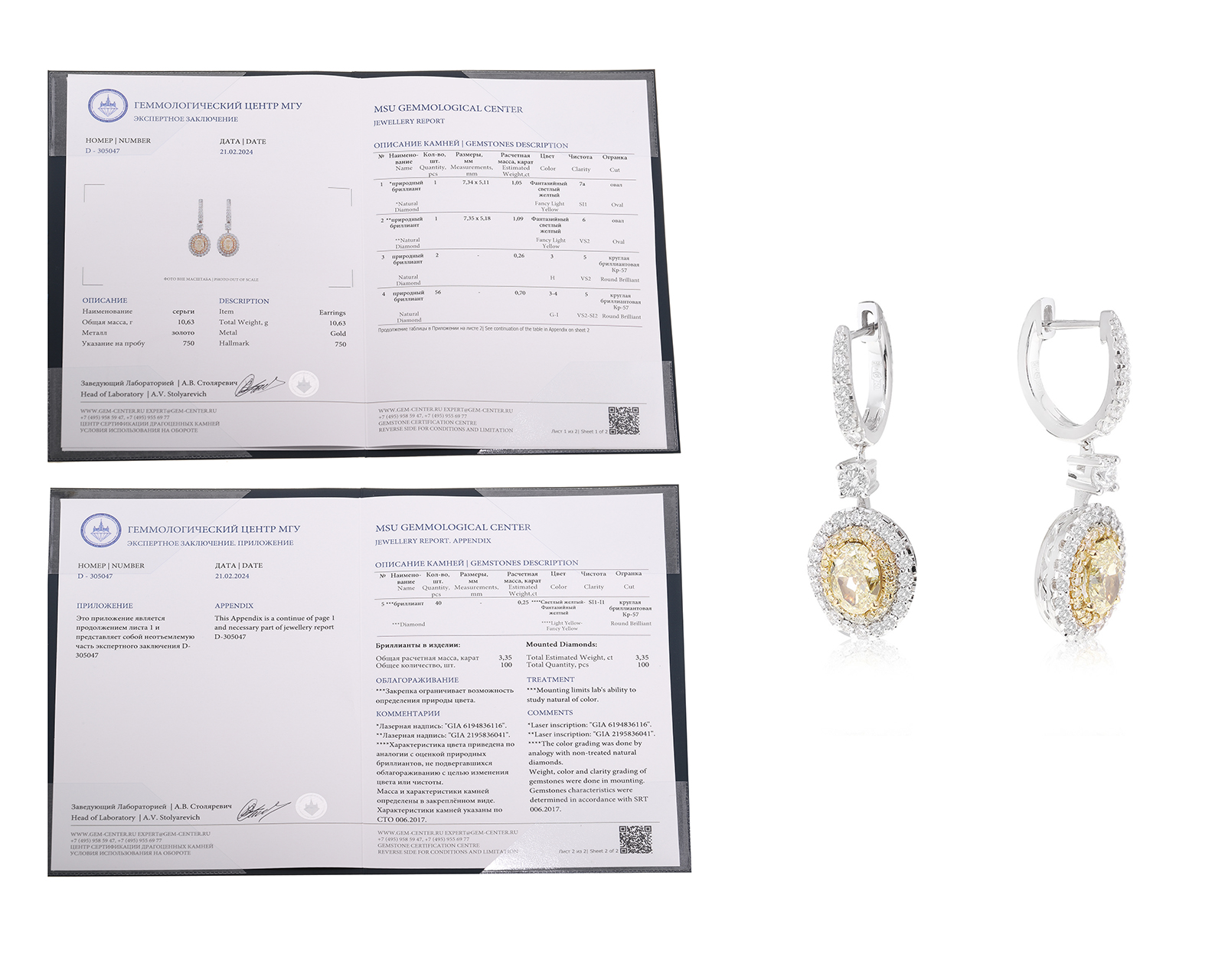 Золотые серьги с бриллиантами 3.35ct