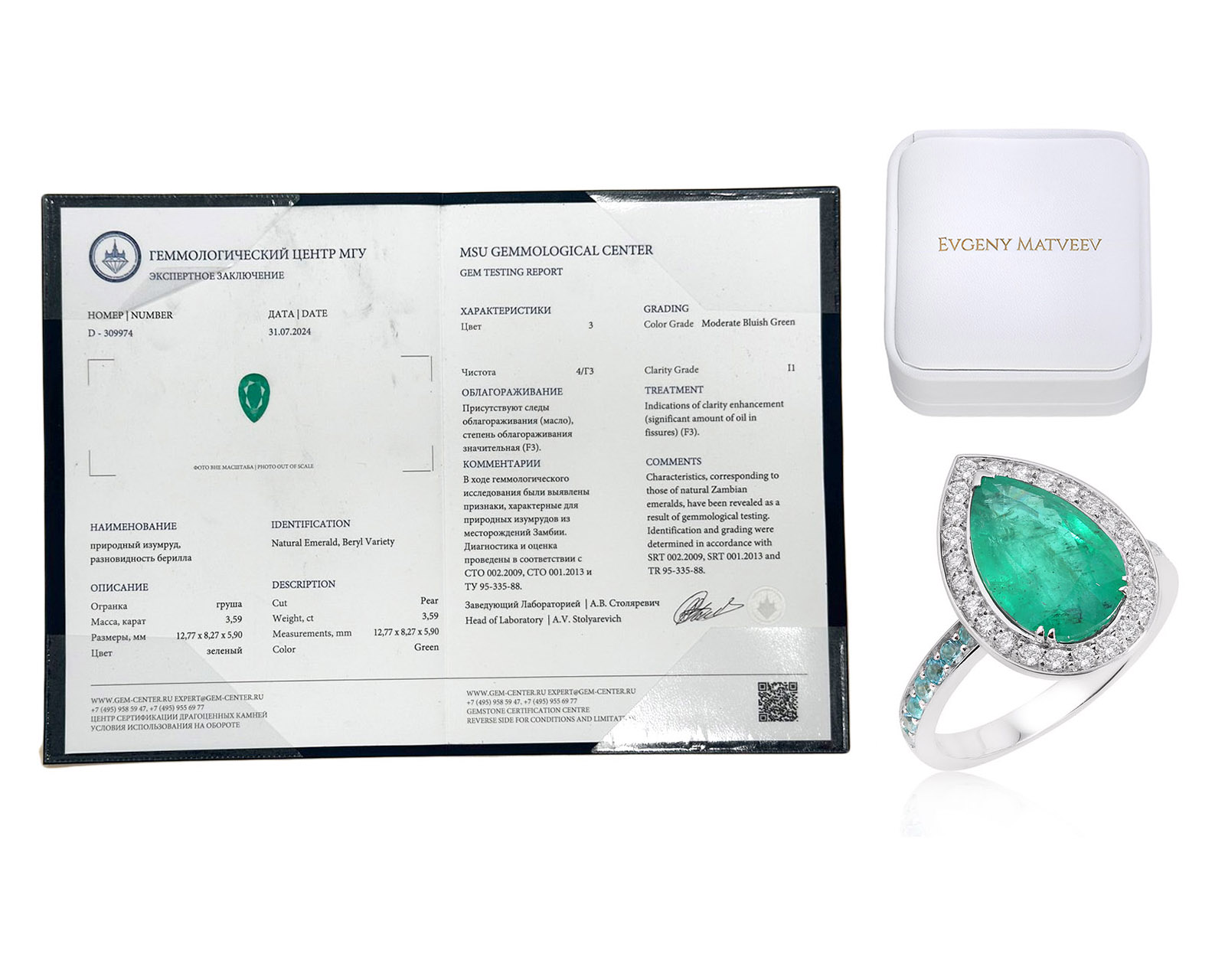 Золотое кольцо с изумрудом Замбия 3.59ct Evgeny Matveev