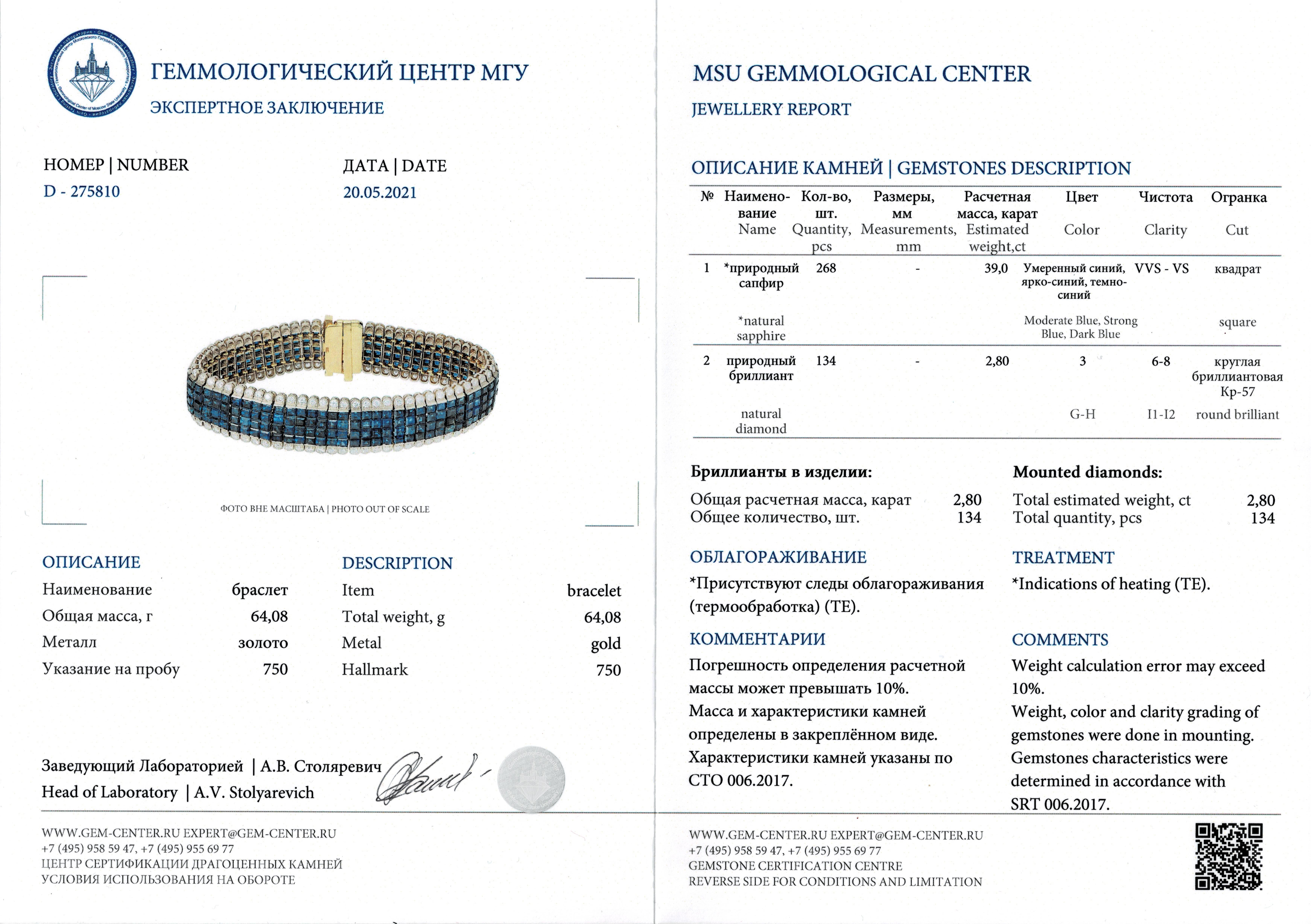 Восхитительный золотой браслет с сапфирами 39.00ct