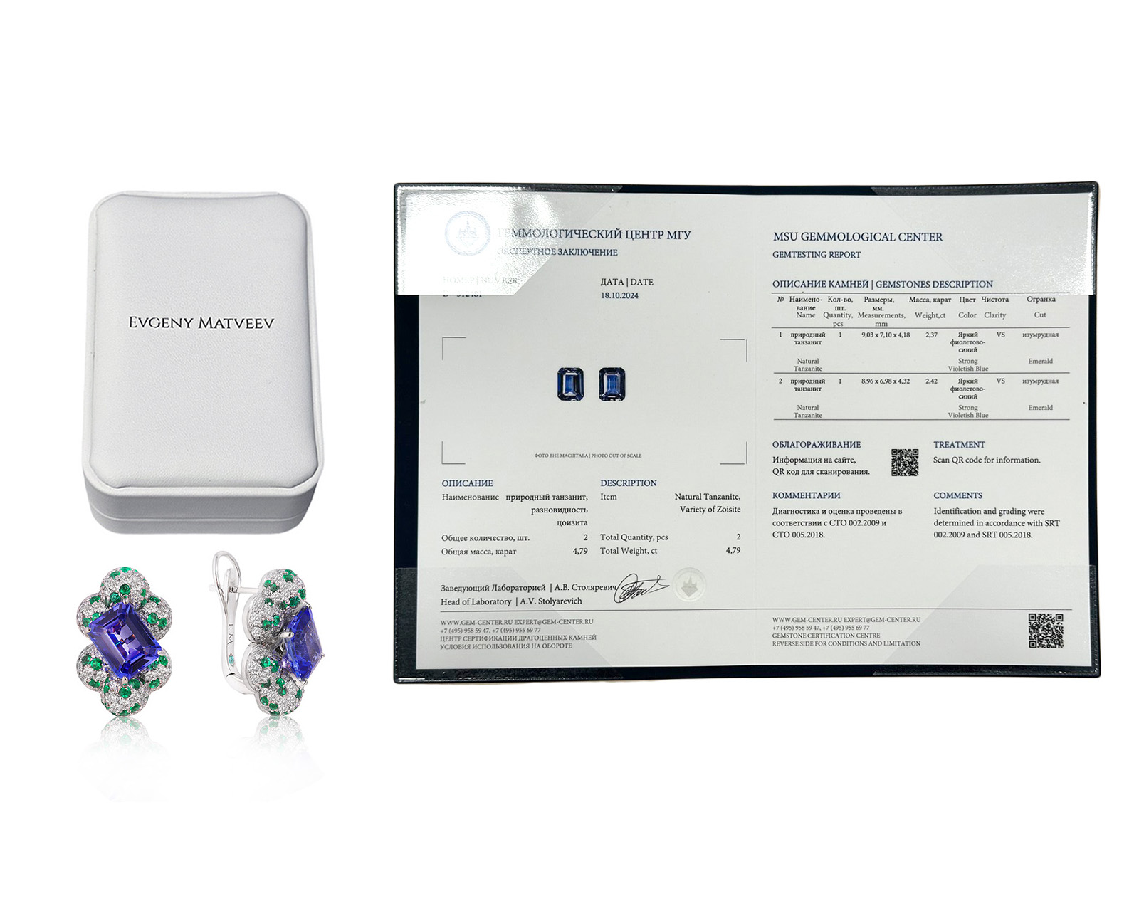 Золотые серьги с танзанитами 4.79ct Evgeny Matveev