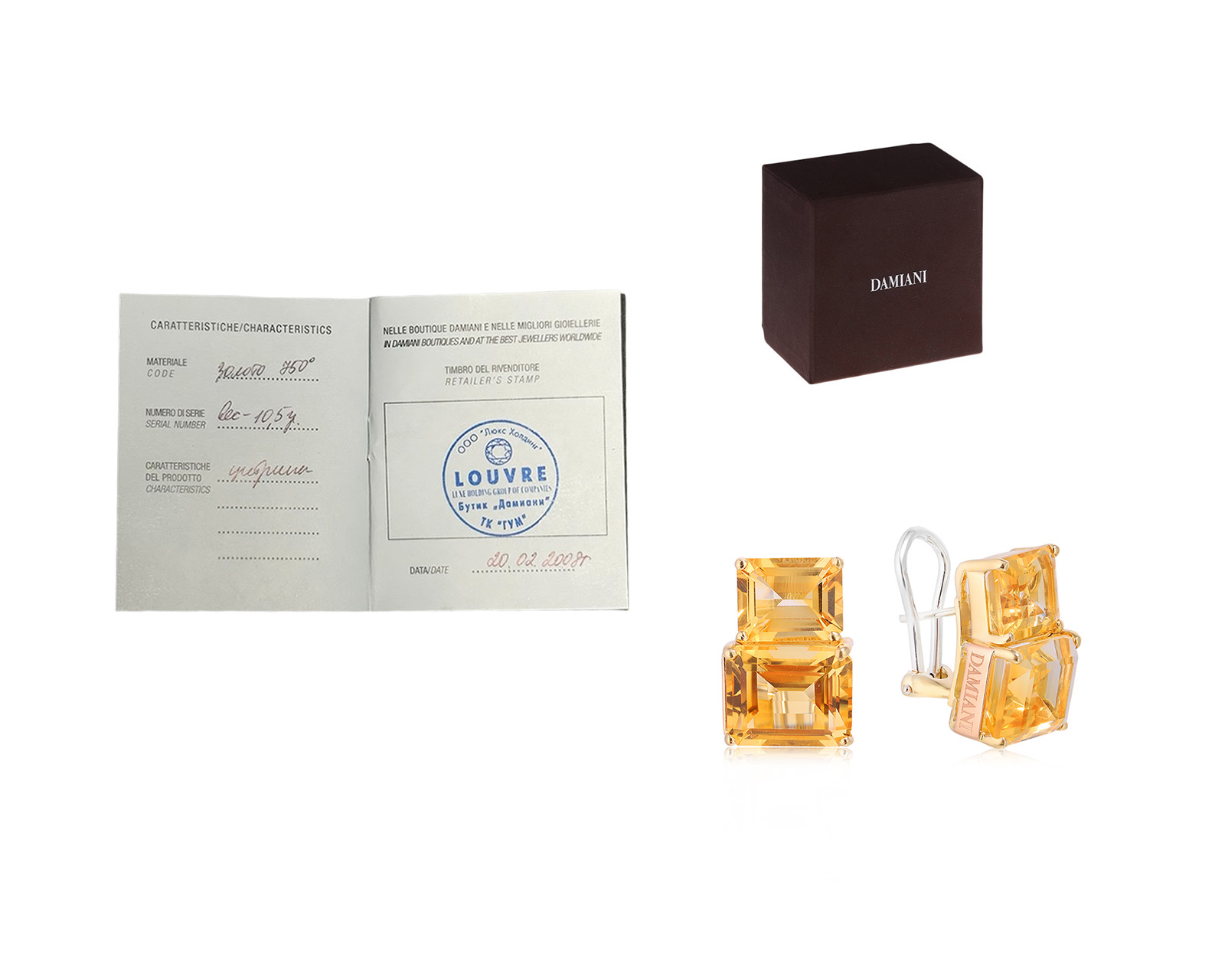 Оригинальные золотые серьги с цитринами 16.30ct Damiani