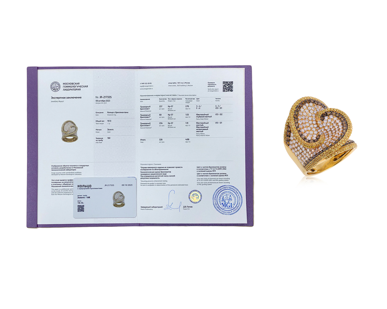 Золотое кольцо с бриллиантами 4.98ct