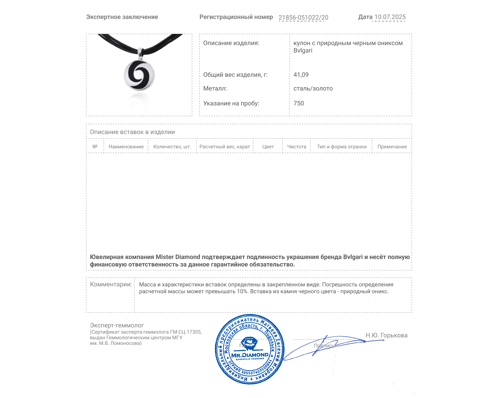 Оригинальный золотой кулон с ониксом Bvlgari Optical