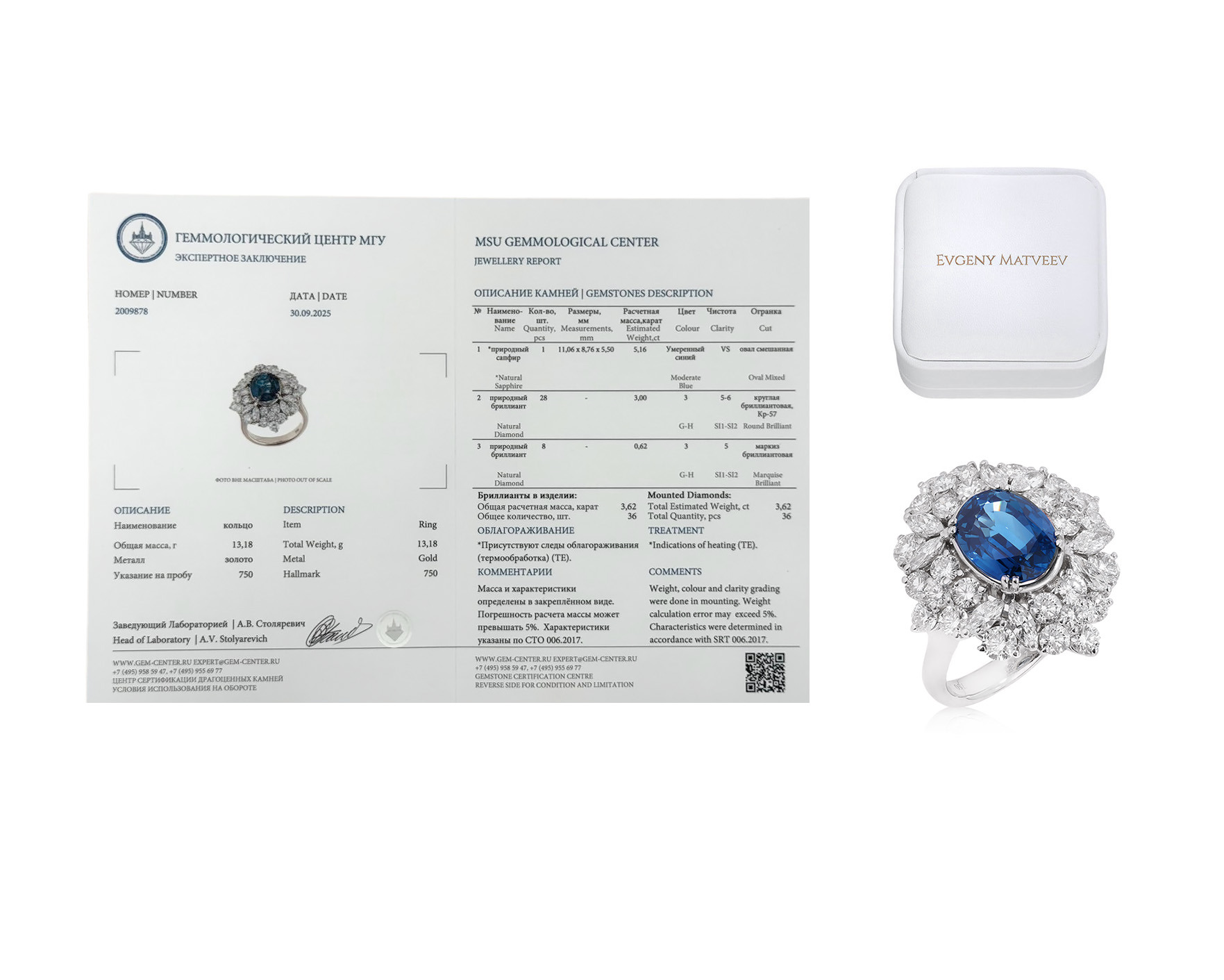 Золотое кольцо с сапфиром 5.16ct и бриллиантами 3.62ct Evgeny Matveev